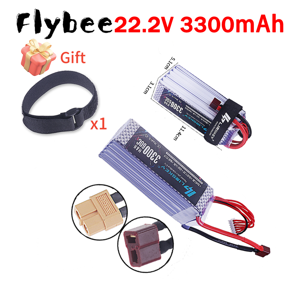 Drone Battery 6S - แบตเตอรี่ลิโพ 3300mAh 22.2V 60C 6S ใหม่เอี่ยมสำหรับรถแข่ง