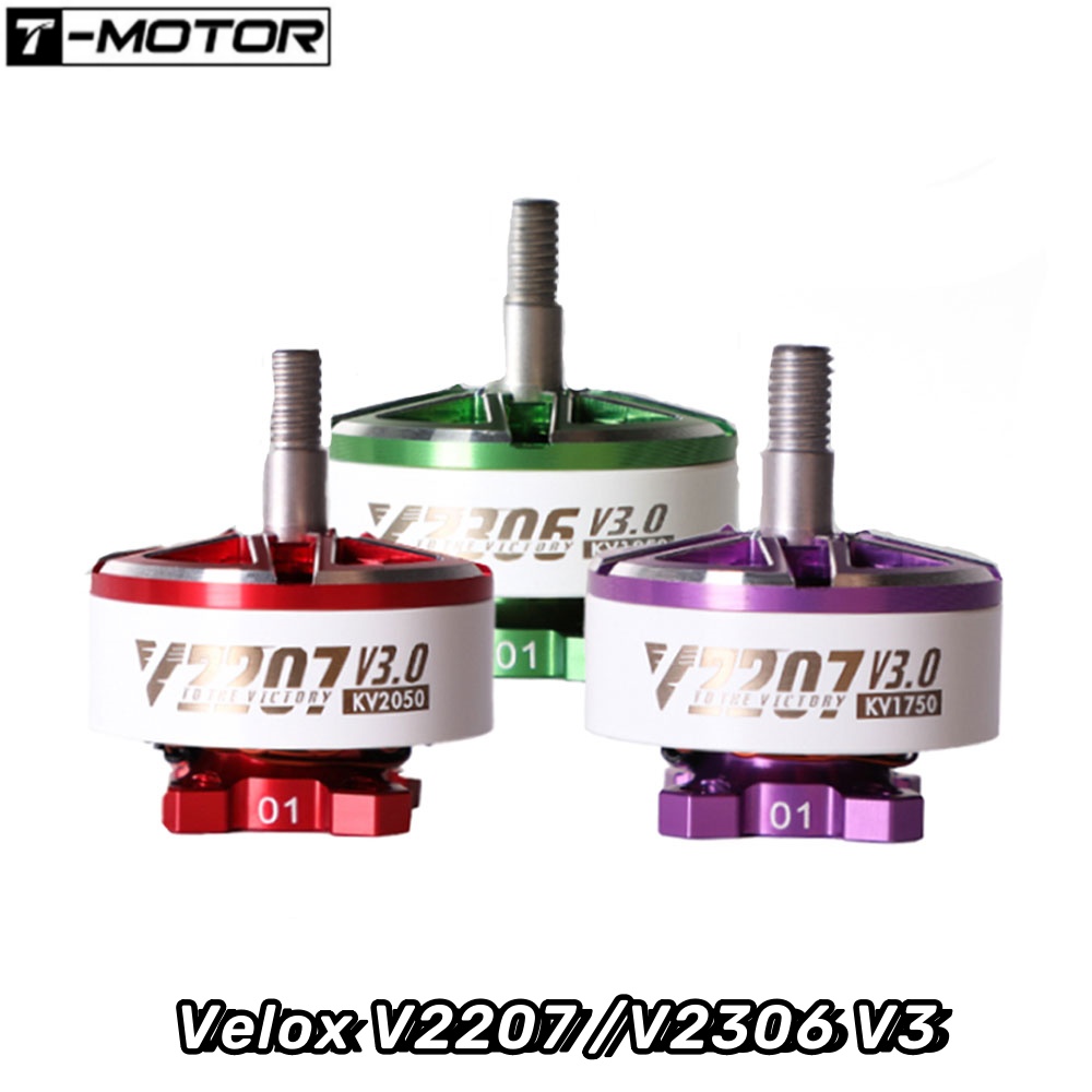 4PCS T-Motor Velox V2207 /V230 - Drone Battery 6S บทวิจารณ์และราคา
